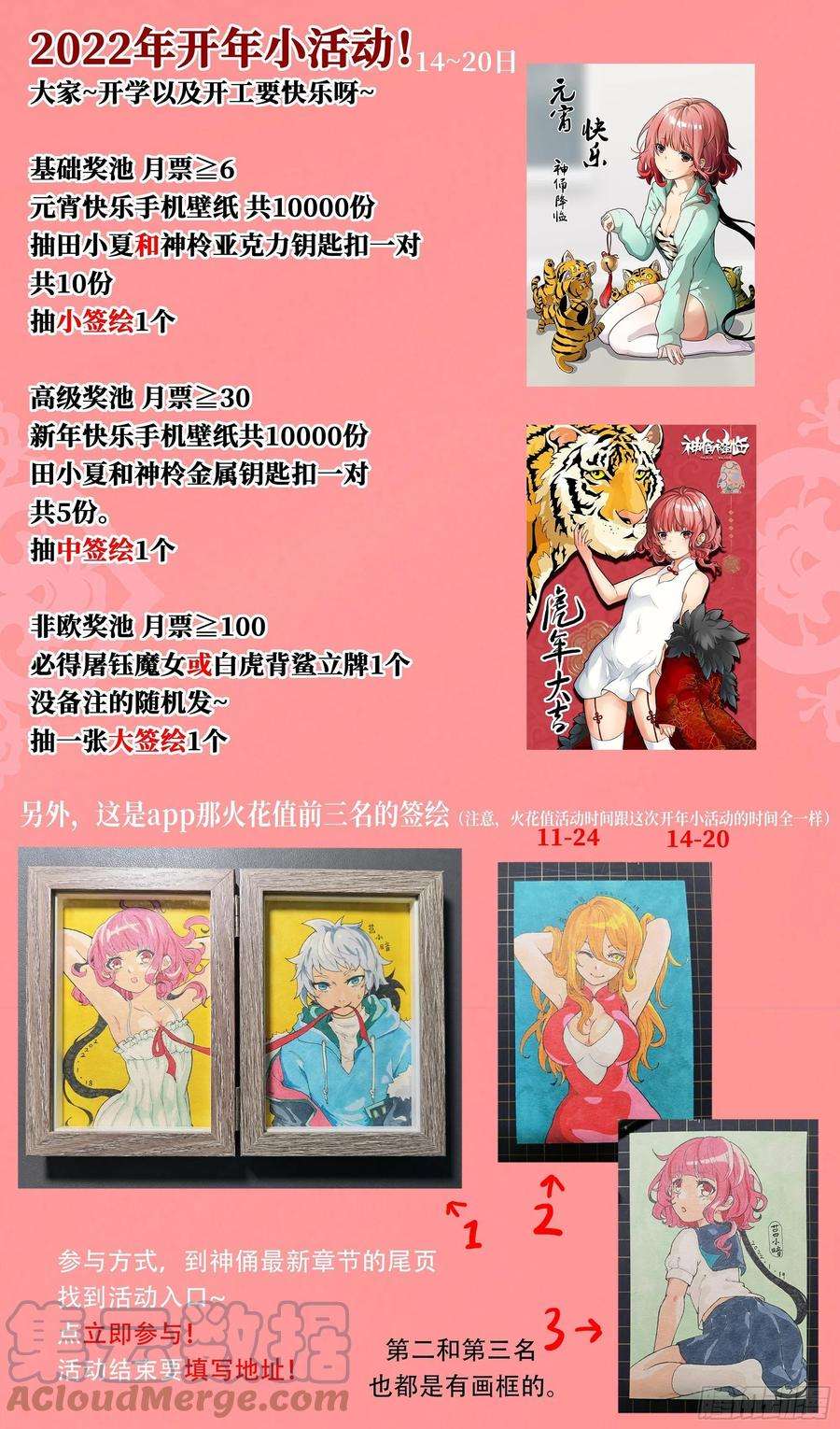 神俑降临571 单挑奥丁