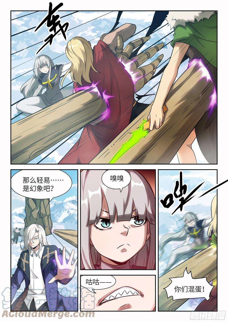 神俑降临571 单挑奥丁