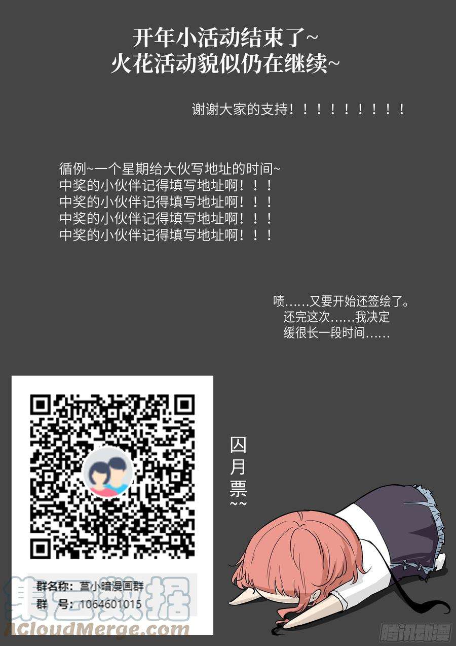 神俑降临572 战神阿瑞斯