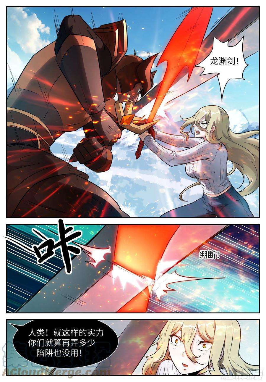 神俑降临573 漏洞