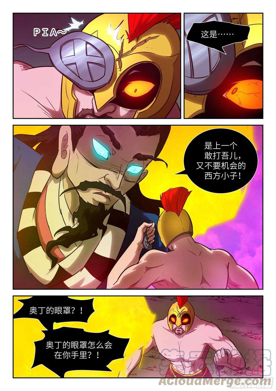 神俑降临579 死罪可免，活罪难饶