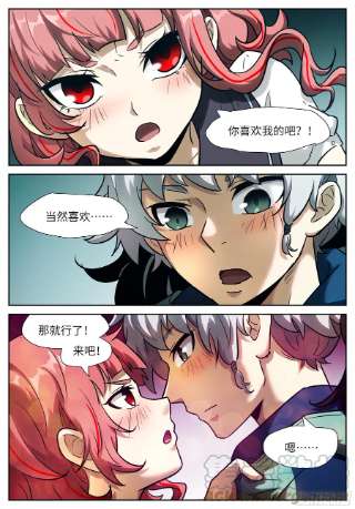神俑降临582 不做会后悔的事