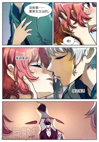 神俑降临582 不做会后悔的事