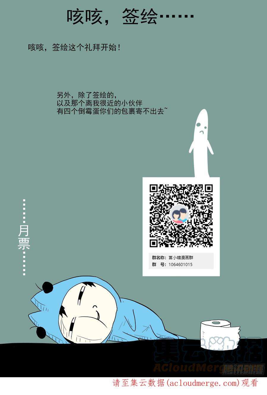 神俑降临584 他能毁掉神俑游戏