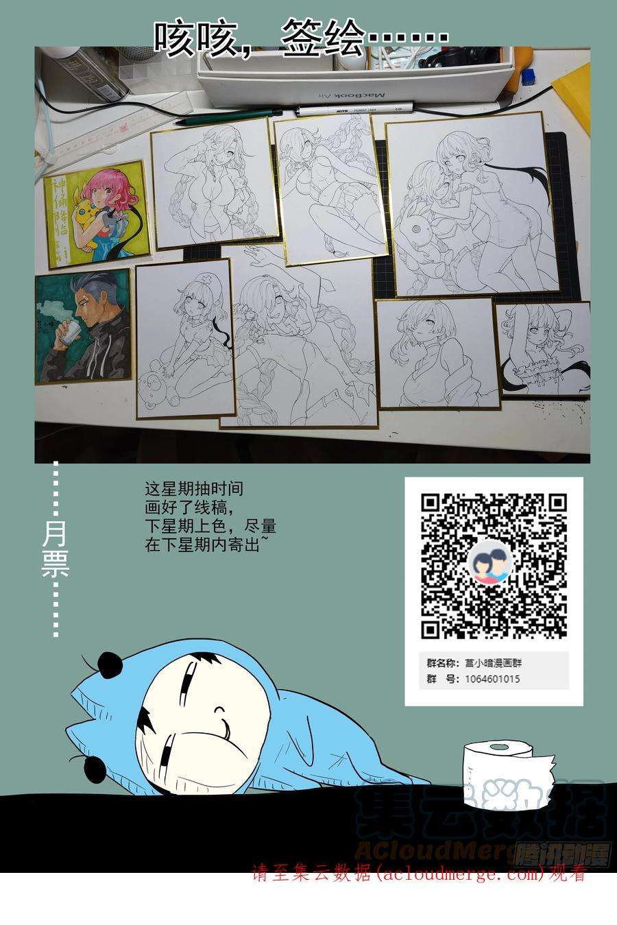 神俑降临585 痛苦鞭挞