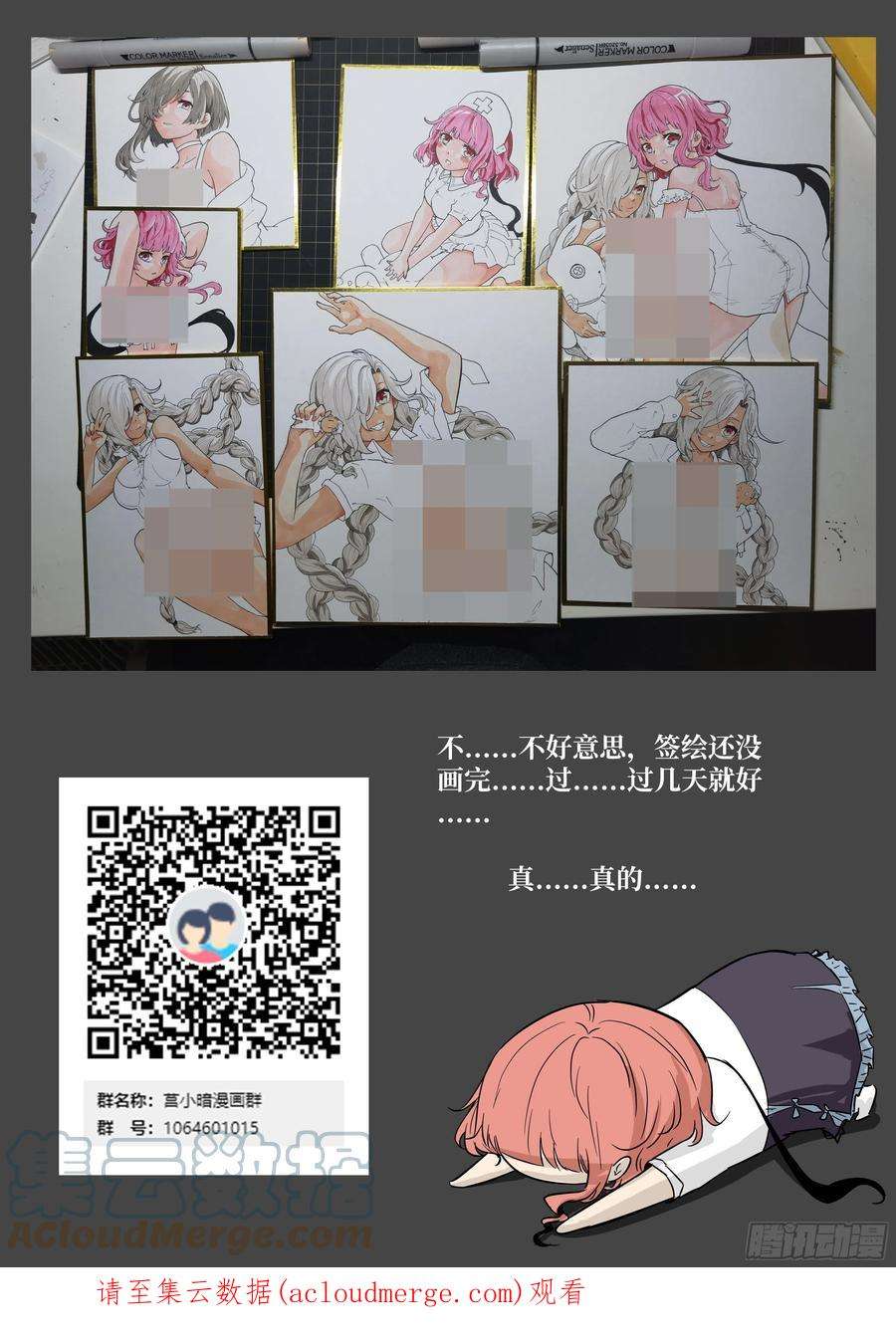 神俑降临586 一剑