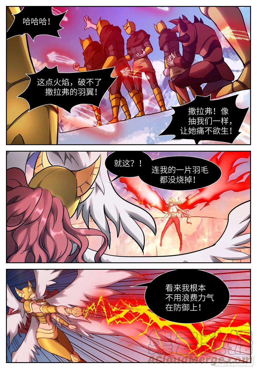 神俑降临586 一剑