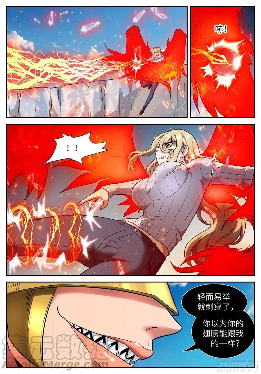 神俑降临586 一剑
