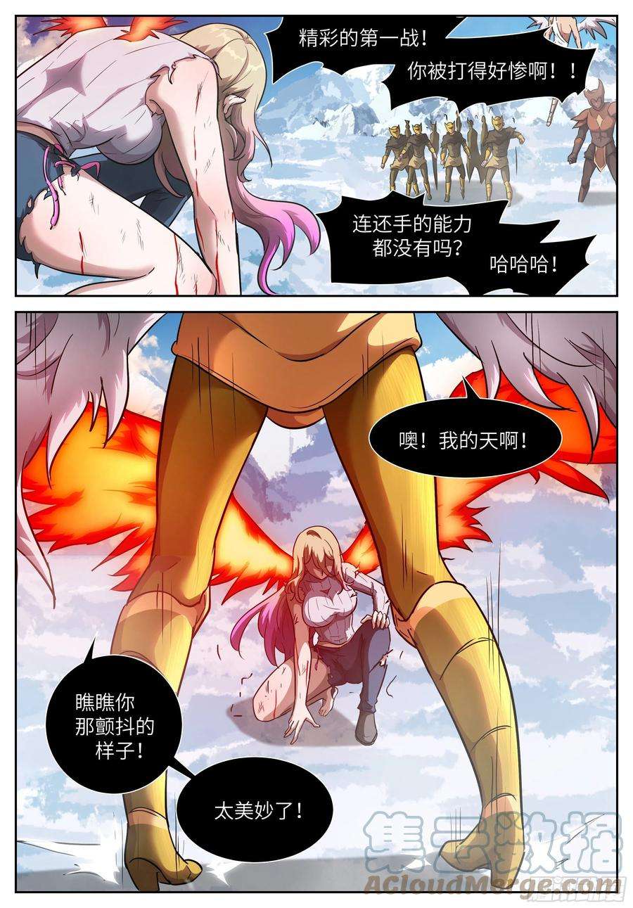 神俑降临586 一剑