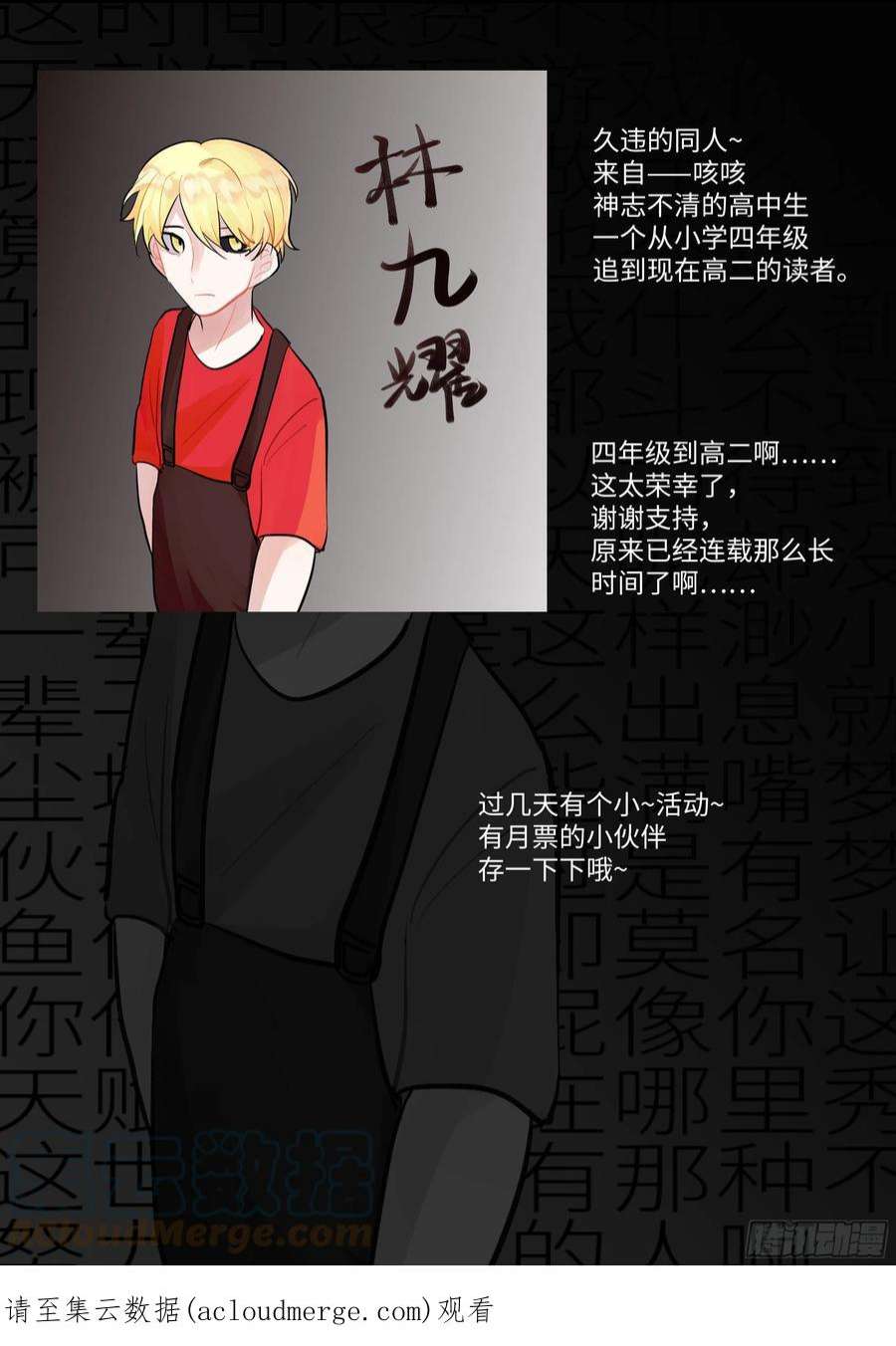 神俑降临592 狂野！