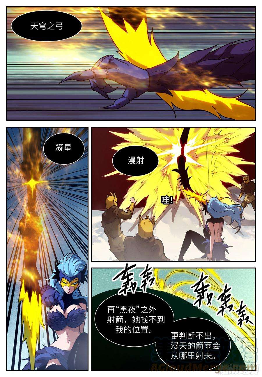 神俑降临594 姐姐你一定要话来