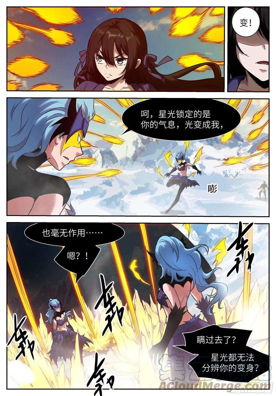 神俑降临595 作弊！