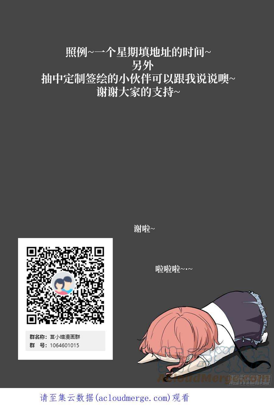 神俑降临595 作弊！