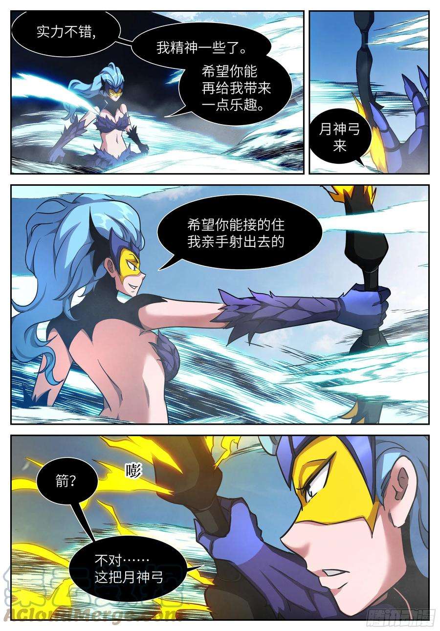 神俑降临595 作弊！