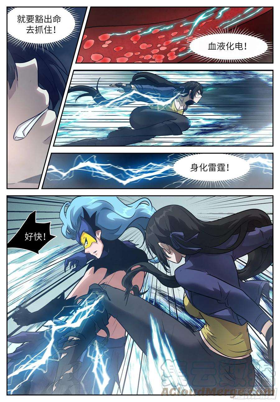 神俑降临595 作弊！