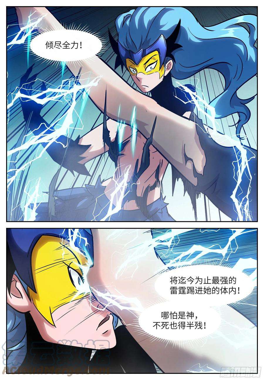 神俑降临595 作弊！