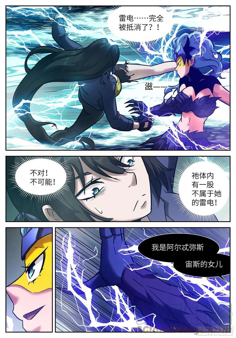 神俑降临595 作弊！