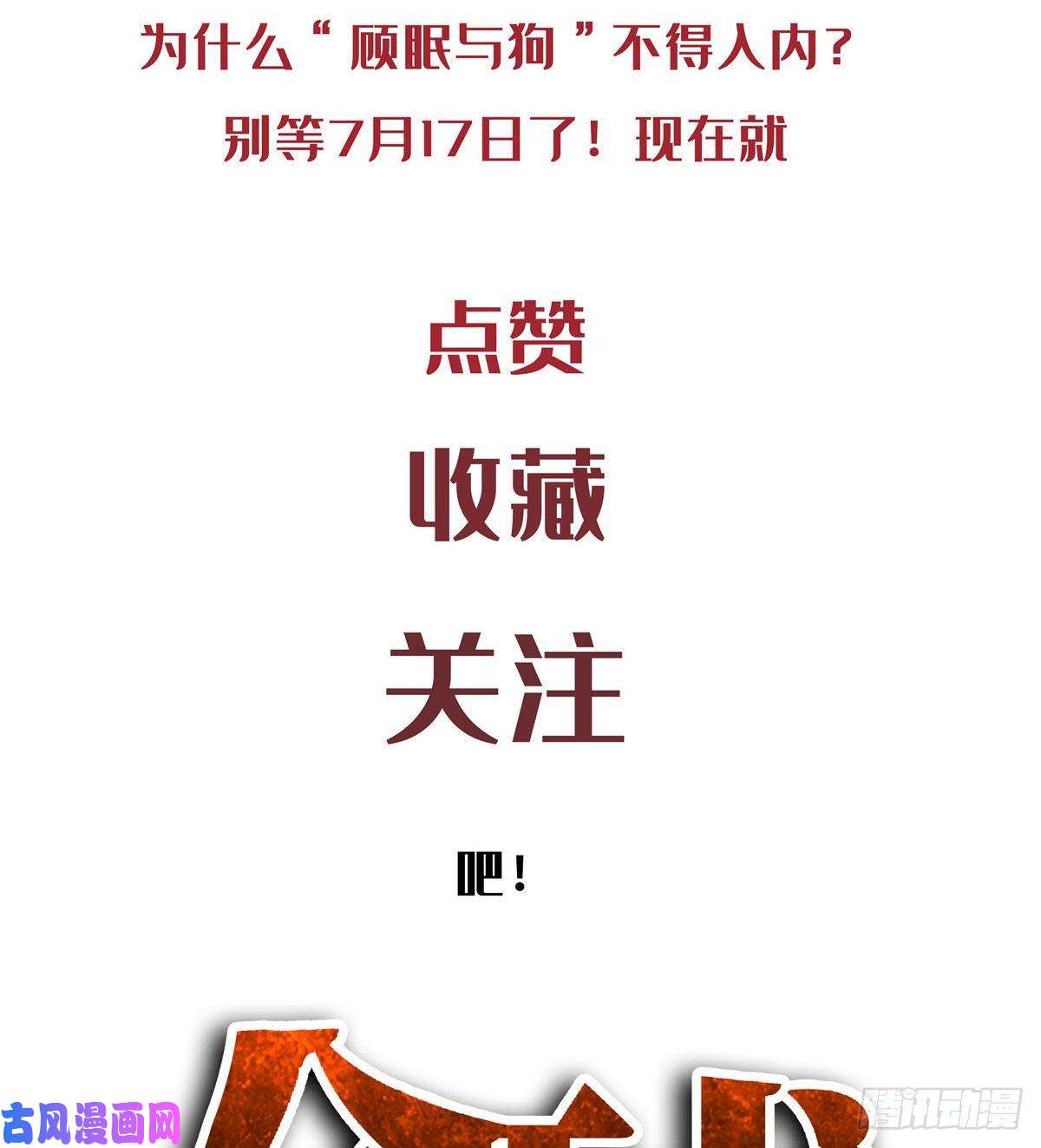 全球崩坏分镜成稿放料