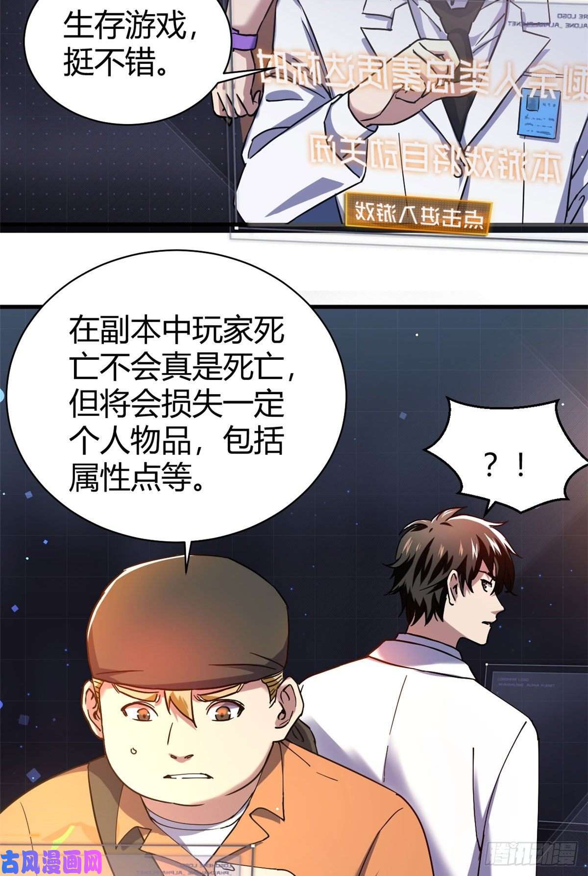 全球崩坏02 入场券