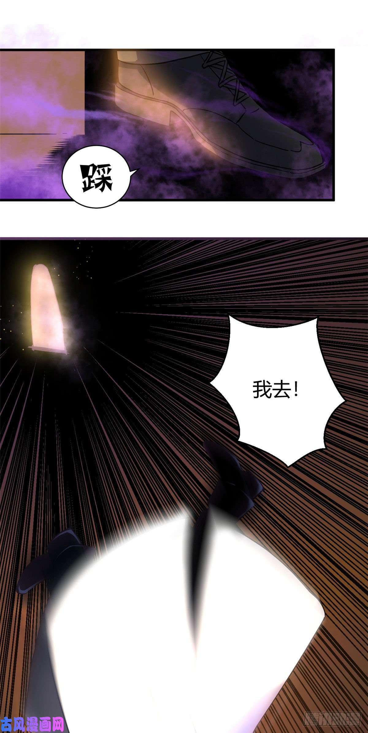全球崩坏03 怨灵高校