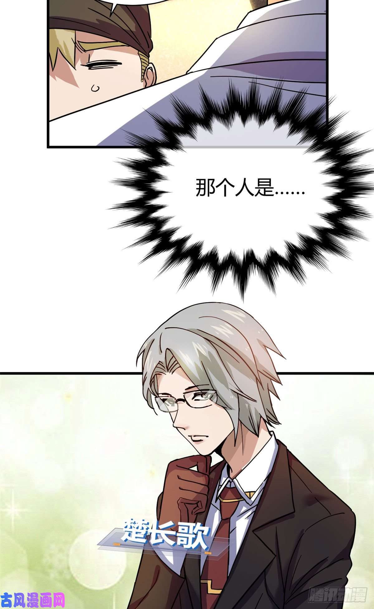 全球崩坏03 怨灵高校