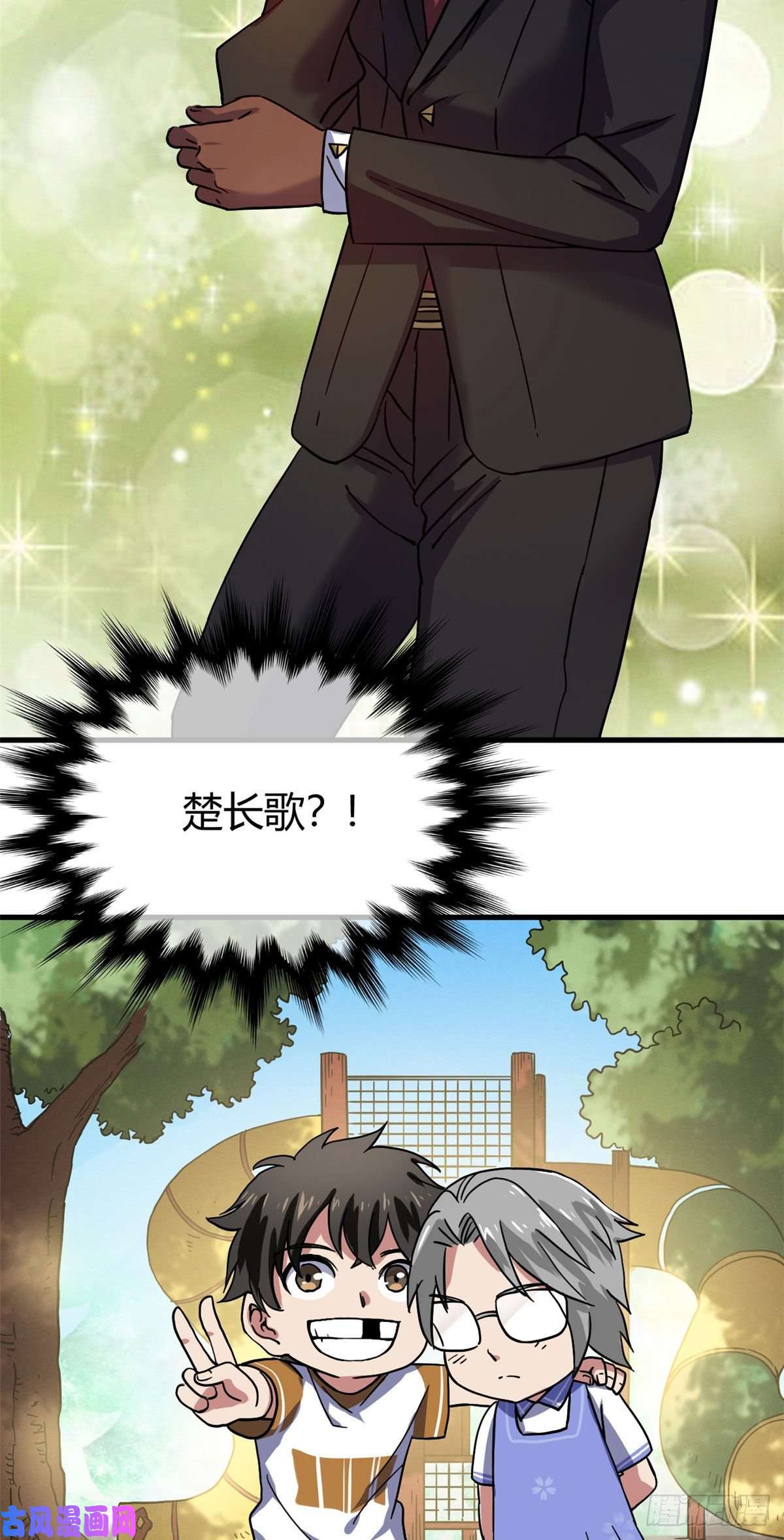 全球崩坏03 怨灵高校