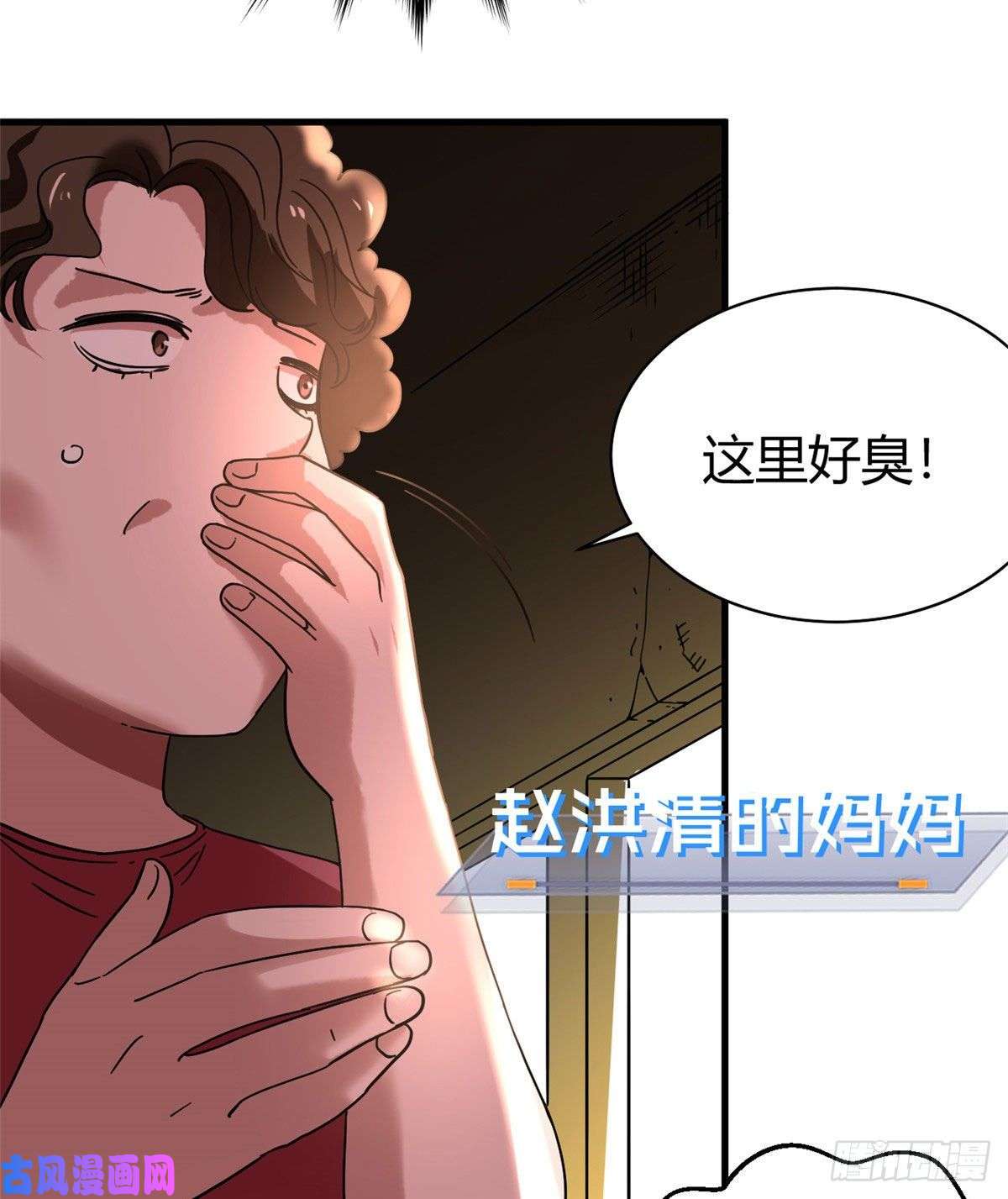 全球崩坏03 怨灵高校