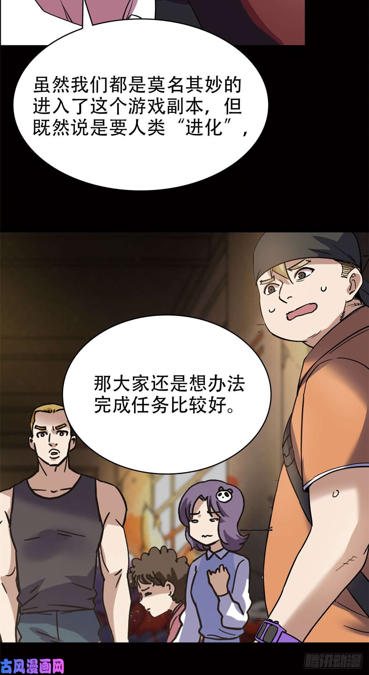 全球崩坏03 怨灵高校