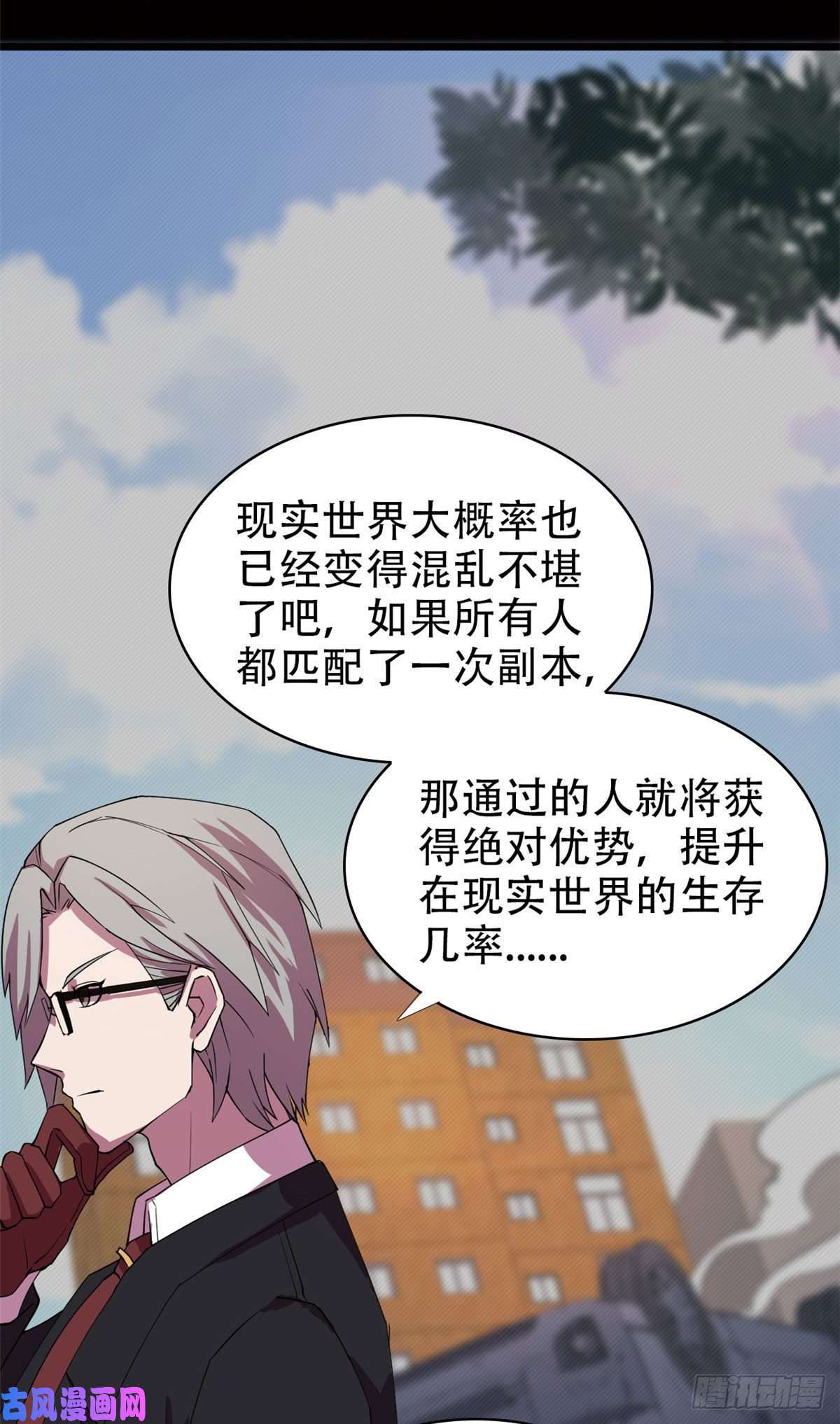 全球崩坏03 怨灵高校