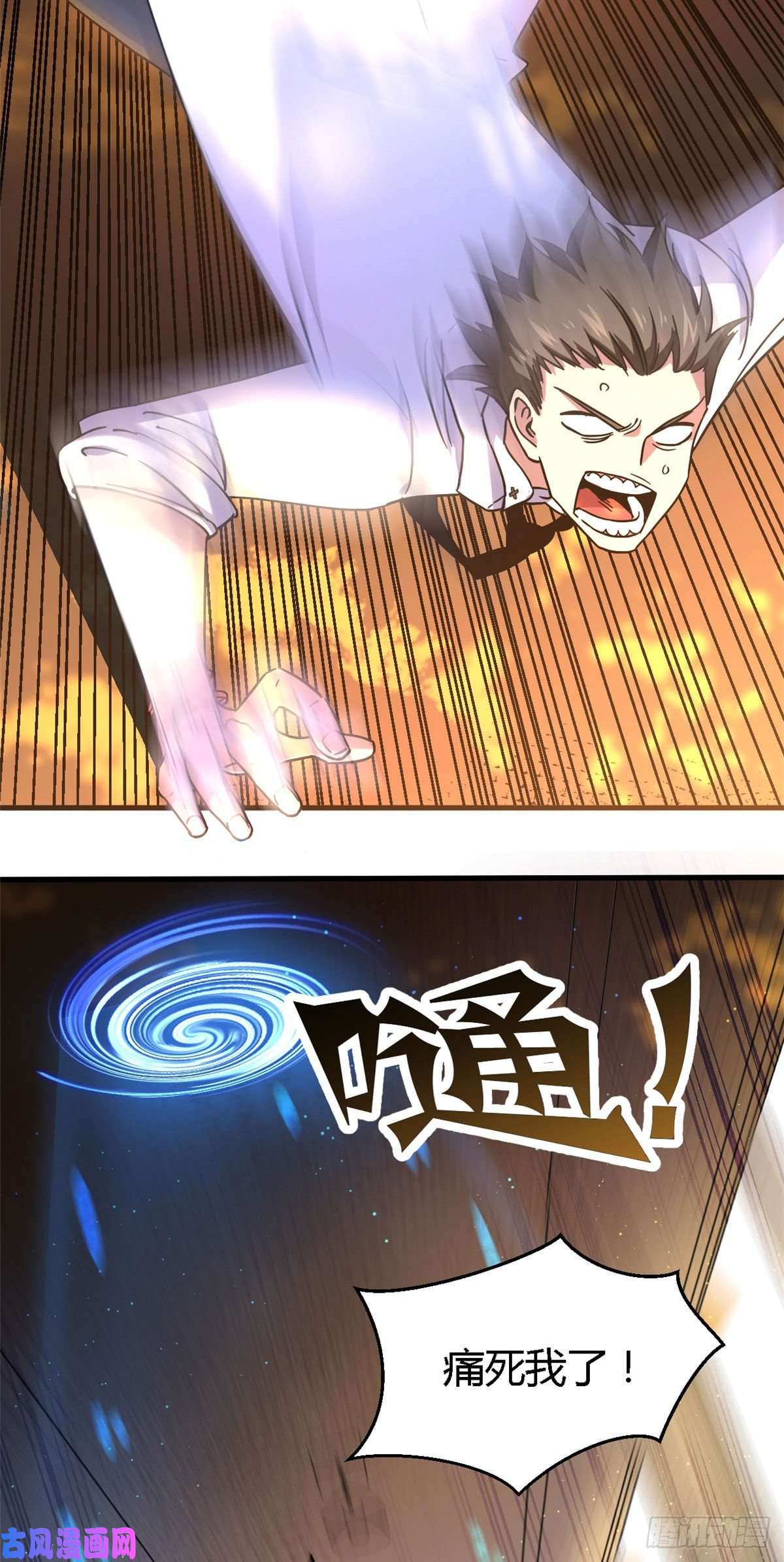 全球崩坏03 怨灵高校
