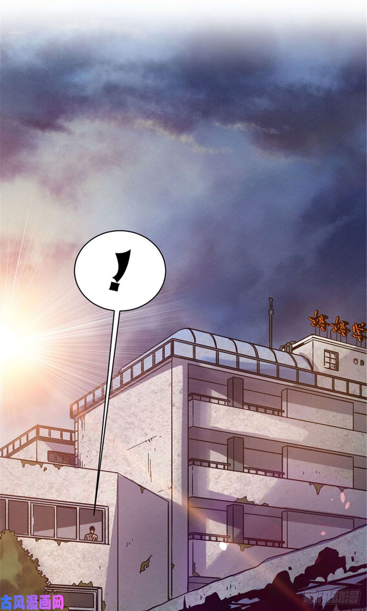 全球崩坏03 怨灵高校