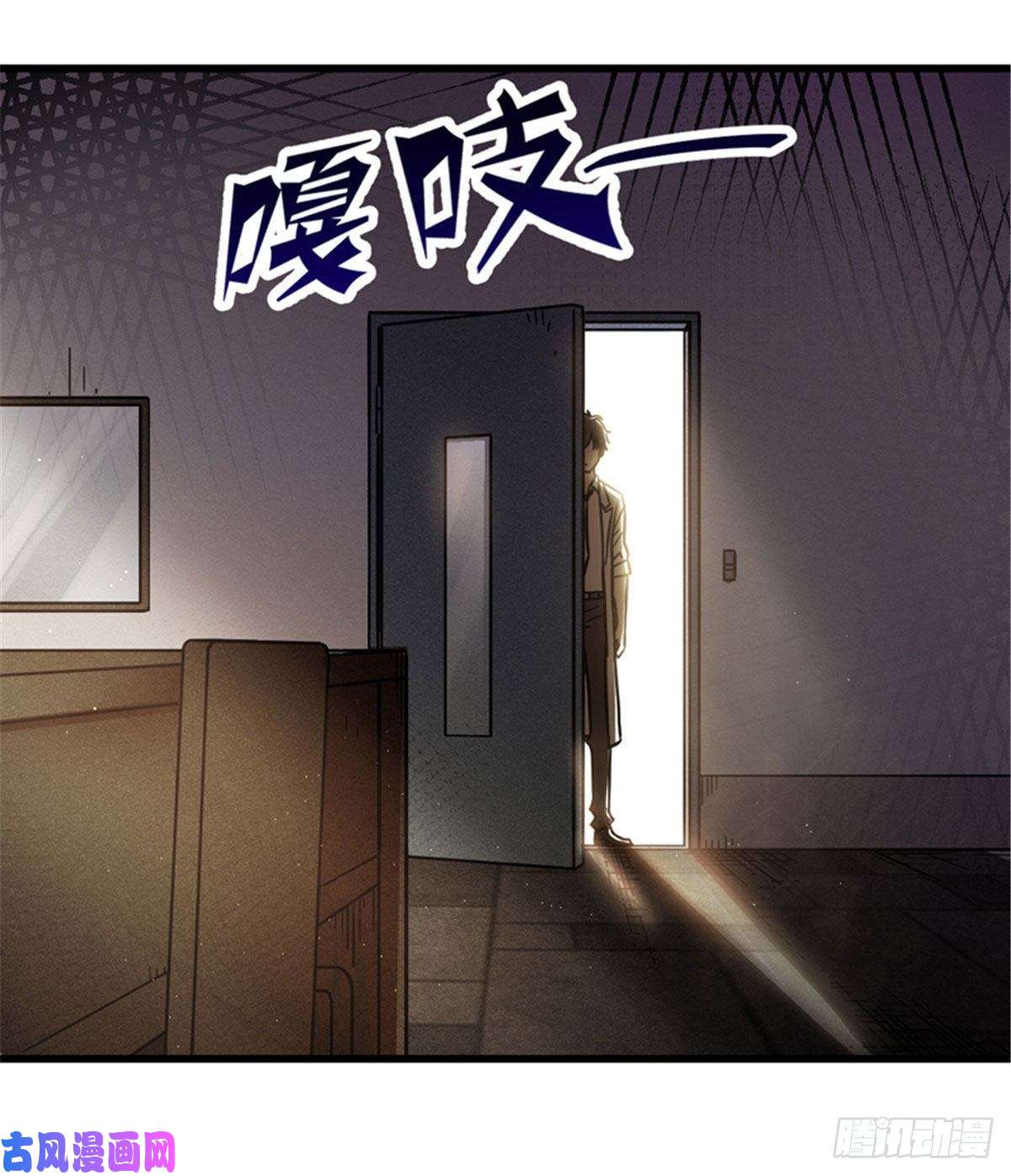 全球崩坏04 老师，玩个游戏吧