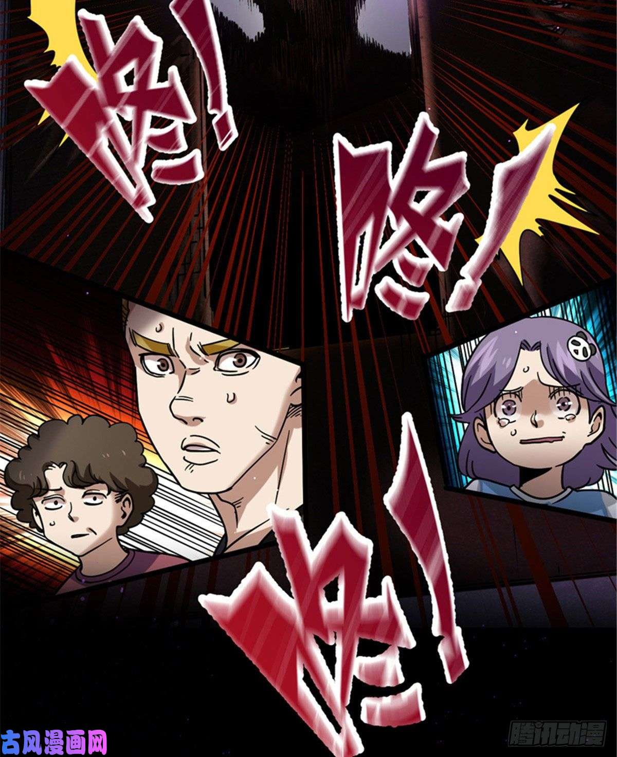 全球崩坏04 老师，玩个游戏吧
