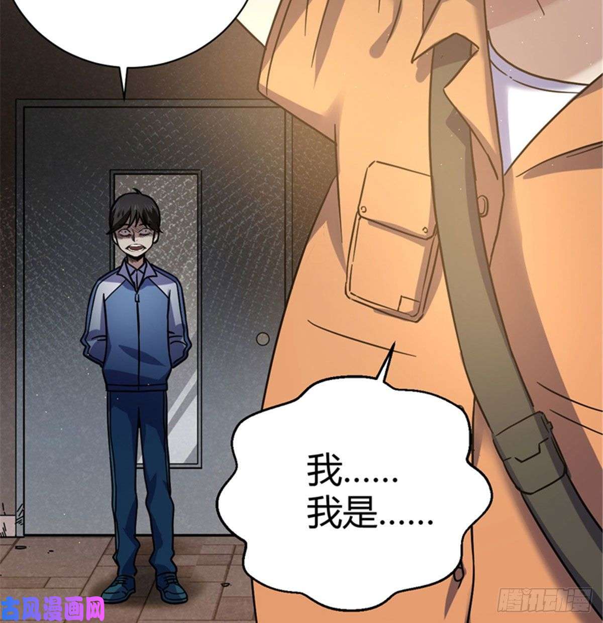 全球崩坏04 老师，玩个游戏吧