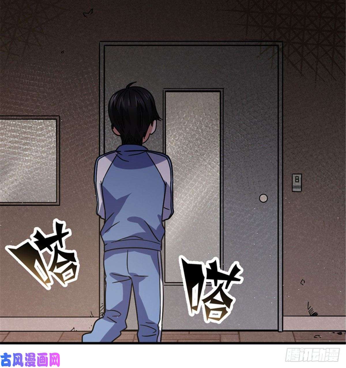 全球崩坏04 老师，玩个游戏吧