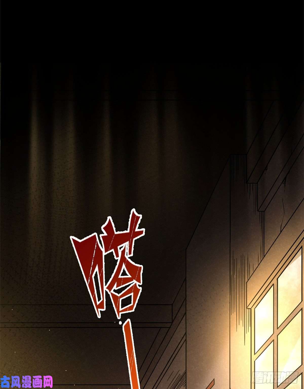 全球崩坏04 老师，玩个游戏吧