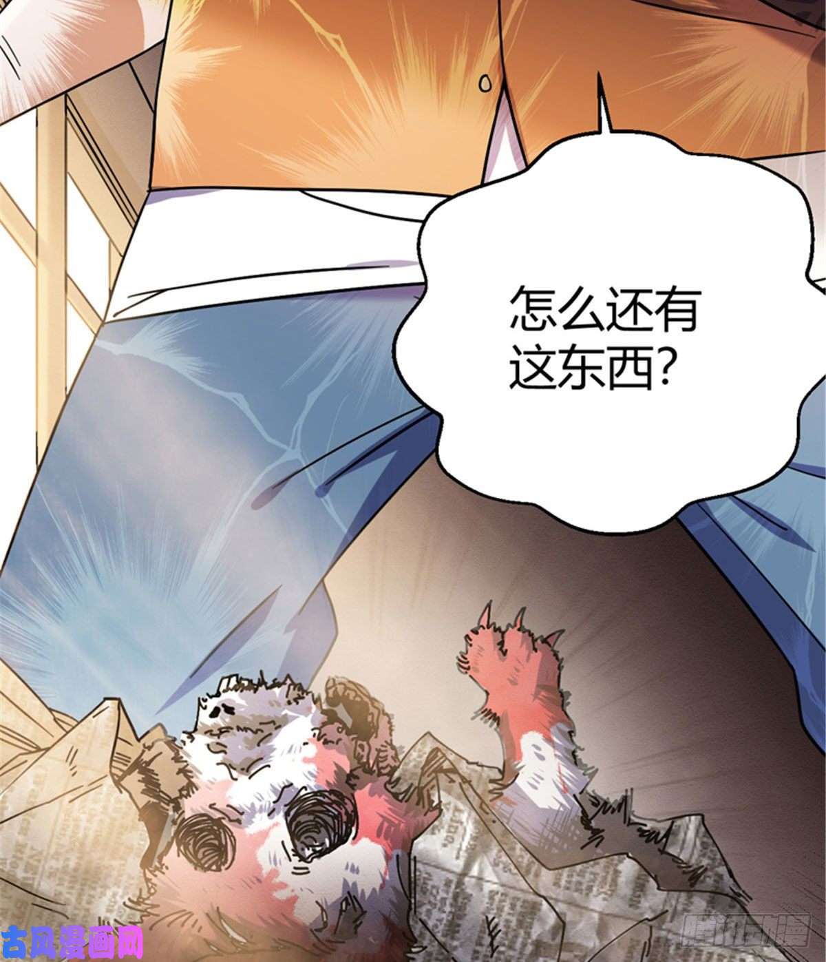全球崩坏04 老师，玩个游戏吧