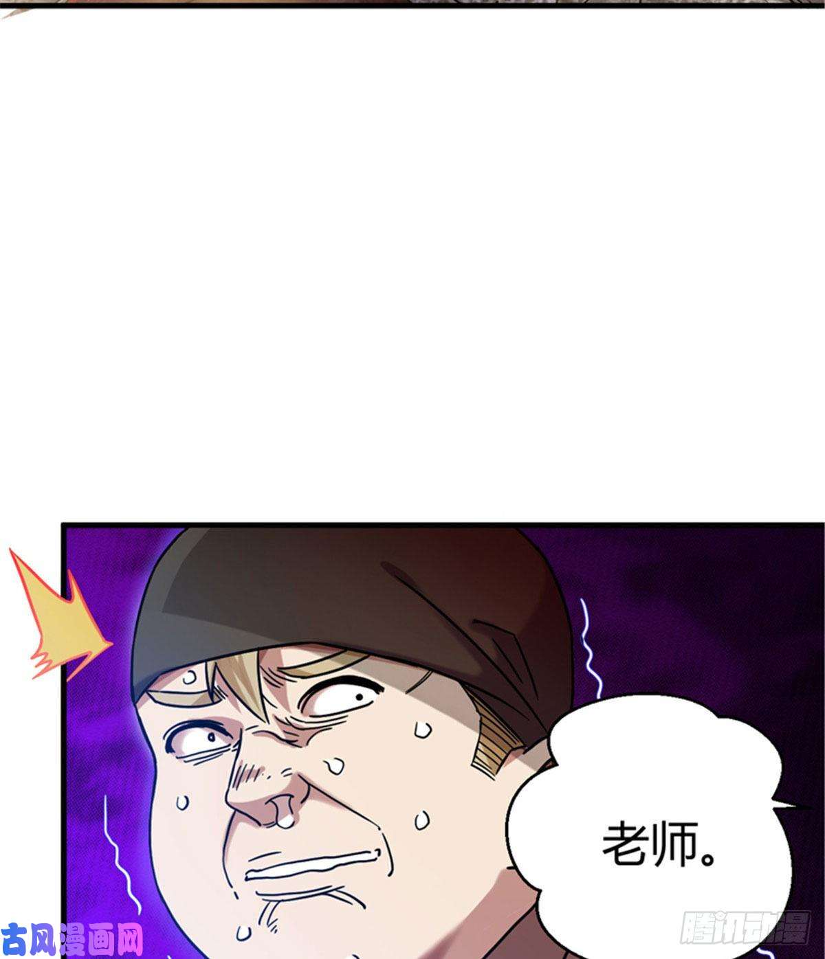 全球崩坏04 老师，玩个游戏吧