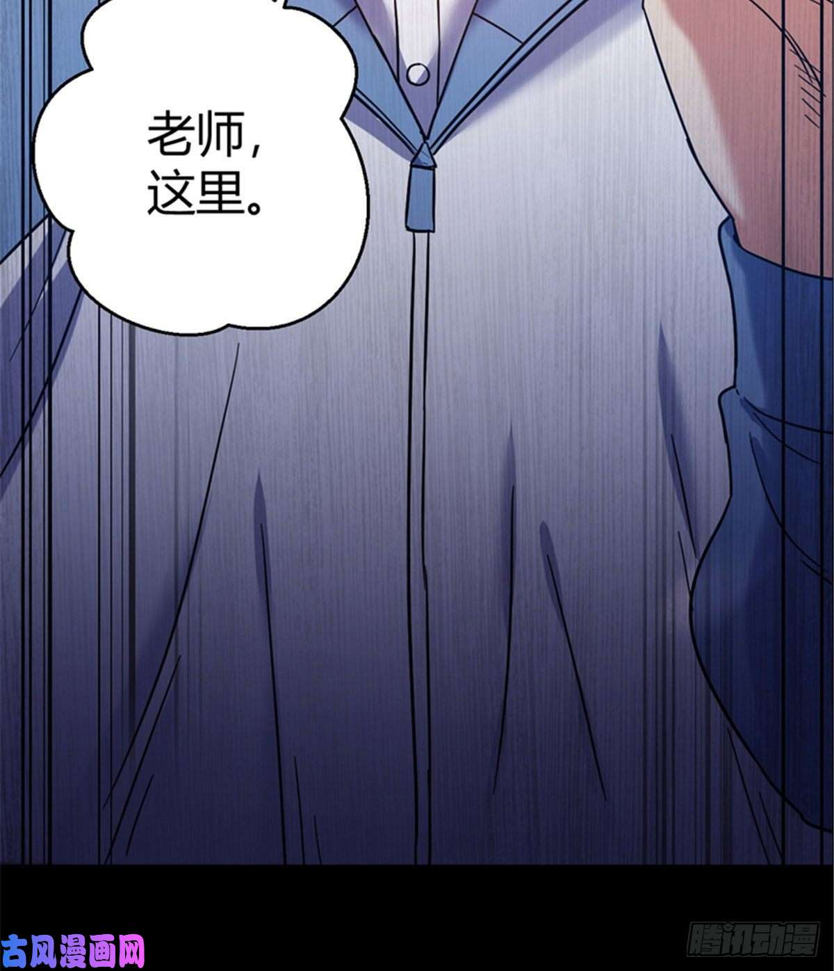 全球崩坏04 老师，玩个游戏吧
