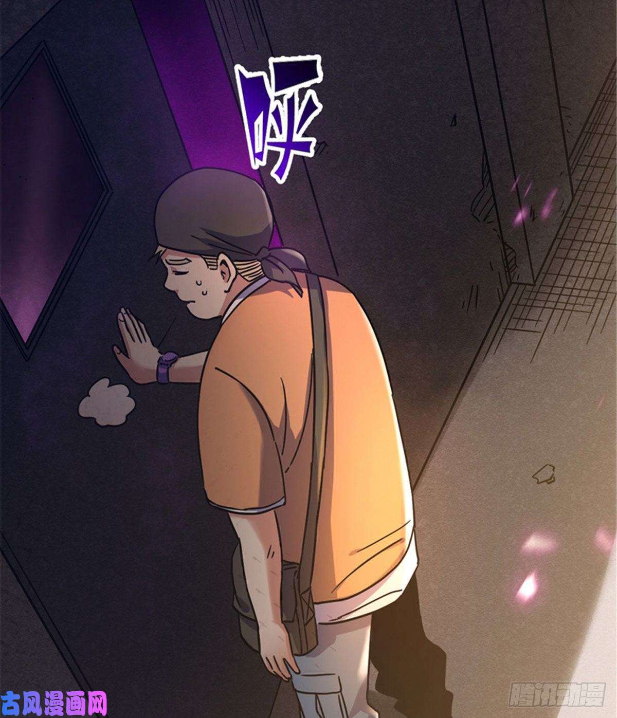 全球崩坏04 老师，玩个游戏吧