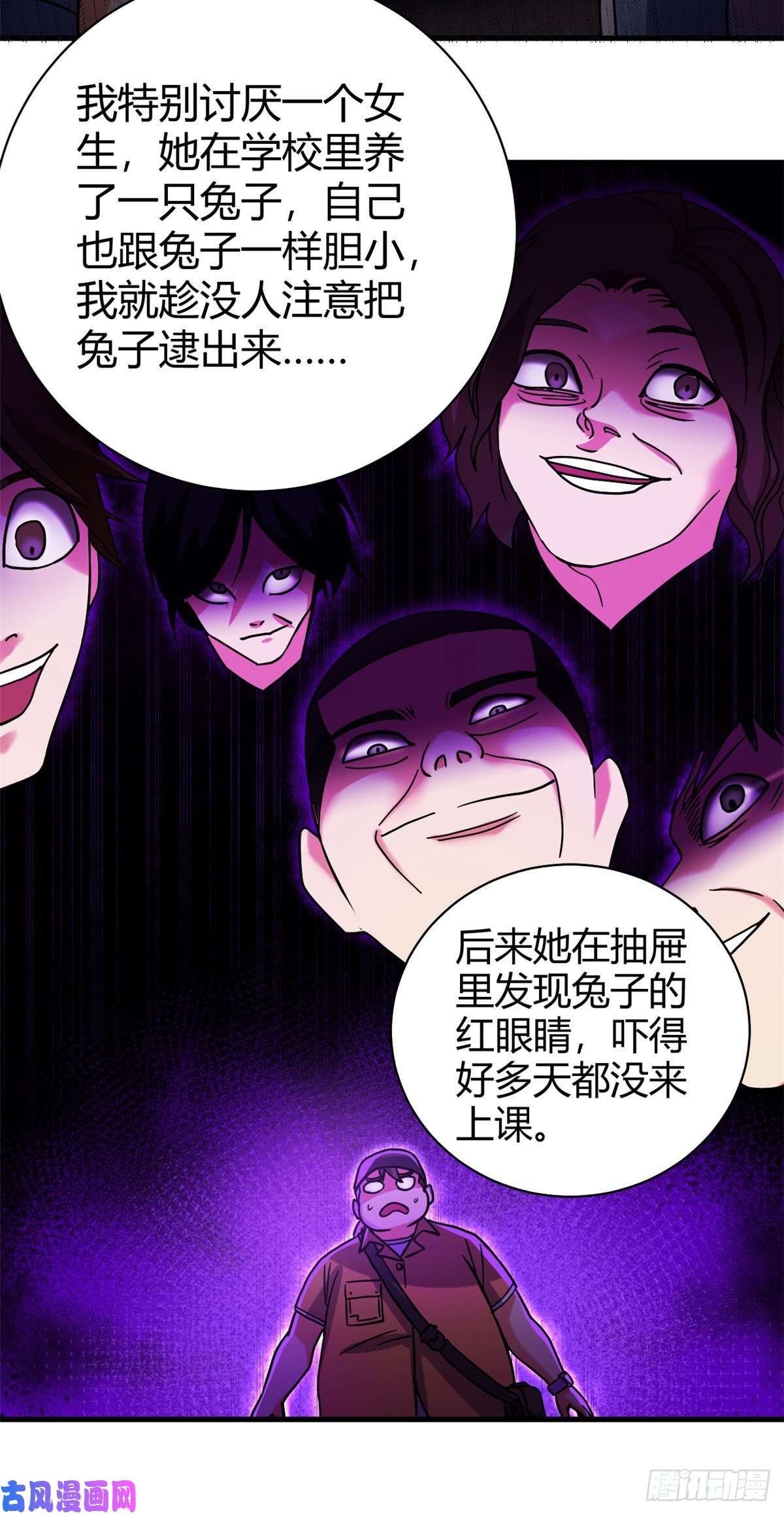 全球崩坏05 最恐怖的故事