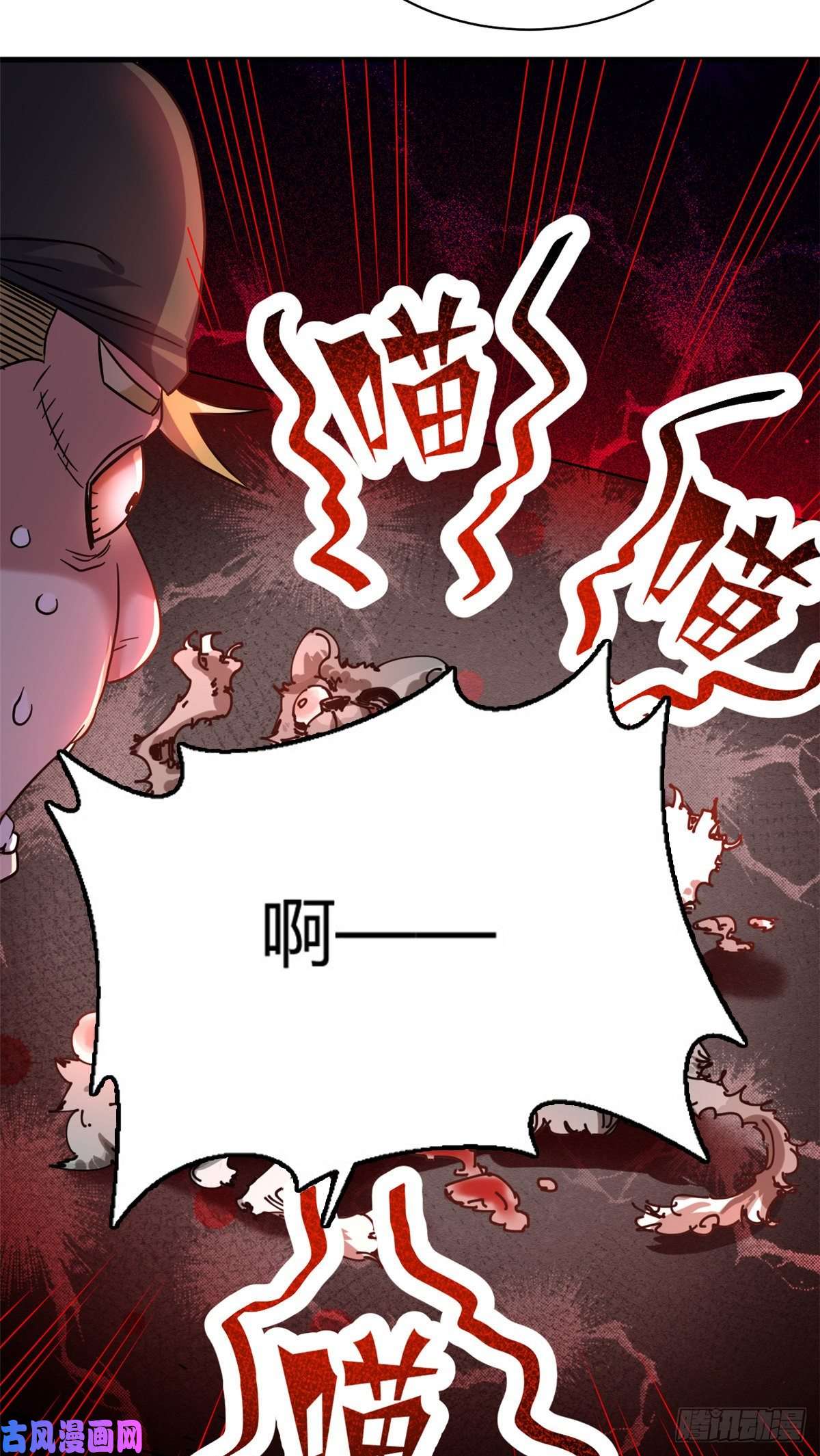 全球崩坏05 最恐怖的故事