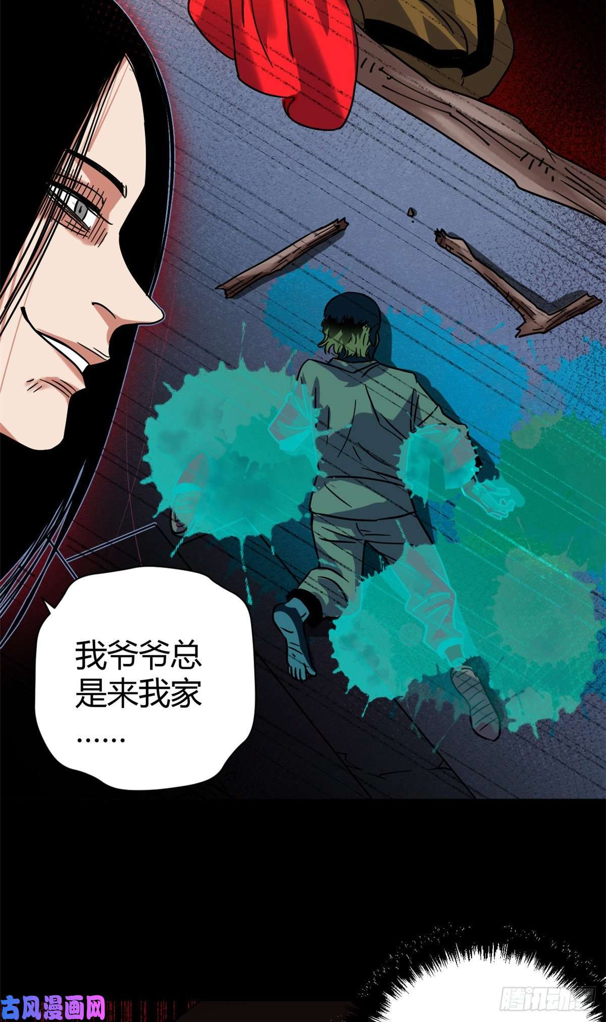 全球崩坏05 最恐怖的故事