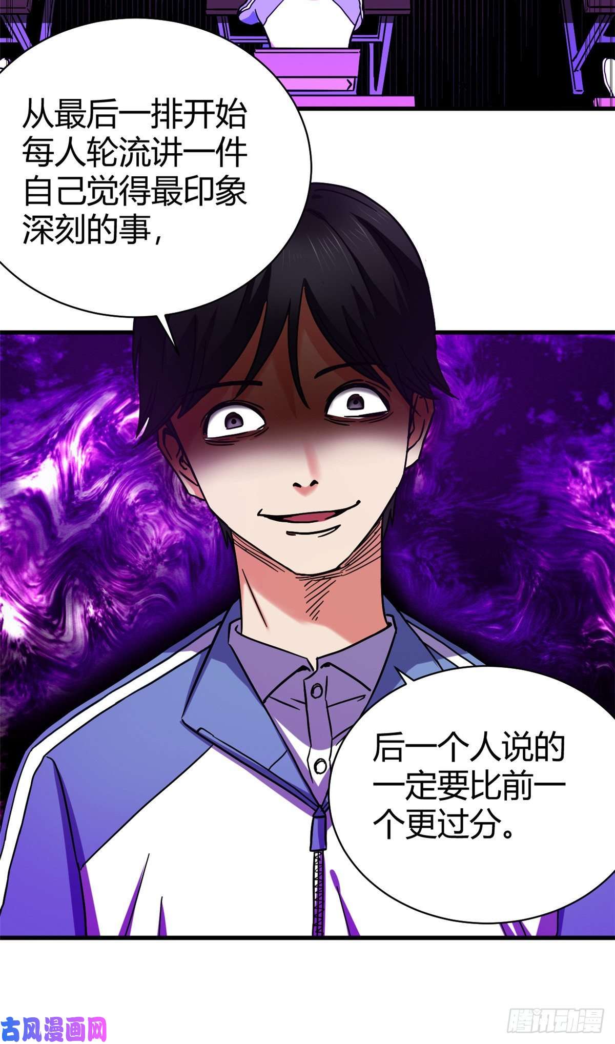 全球崩坏05 最恐怖的故事