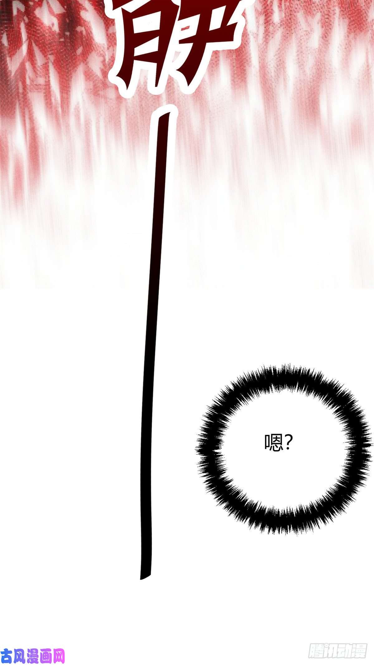 全球崩坏05 最恐怖的故事