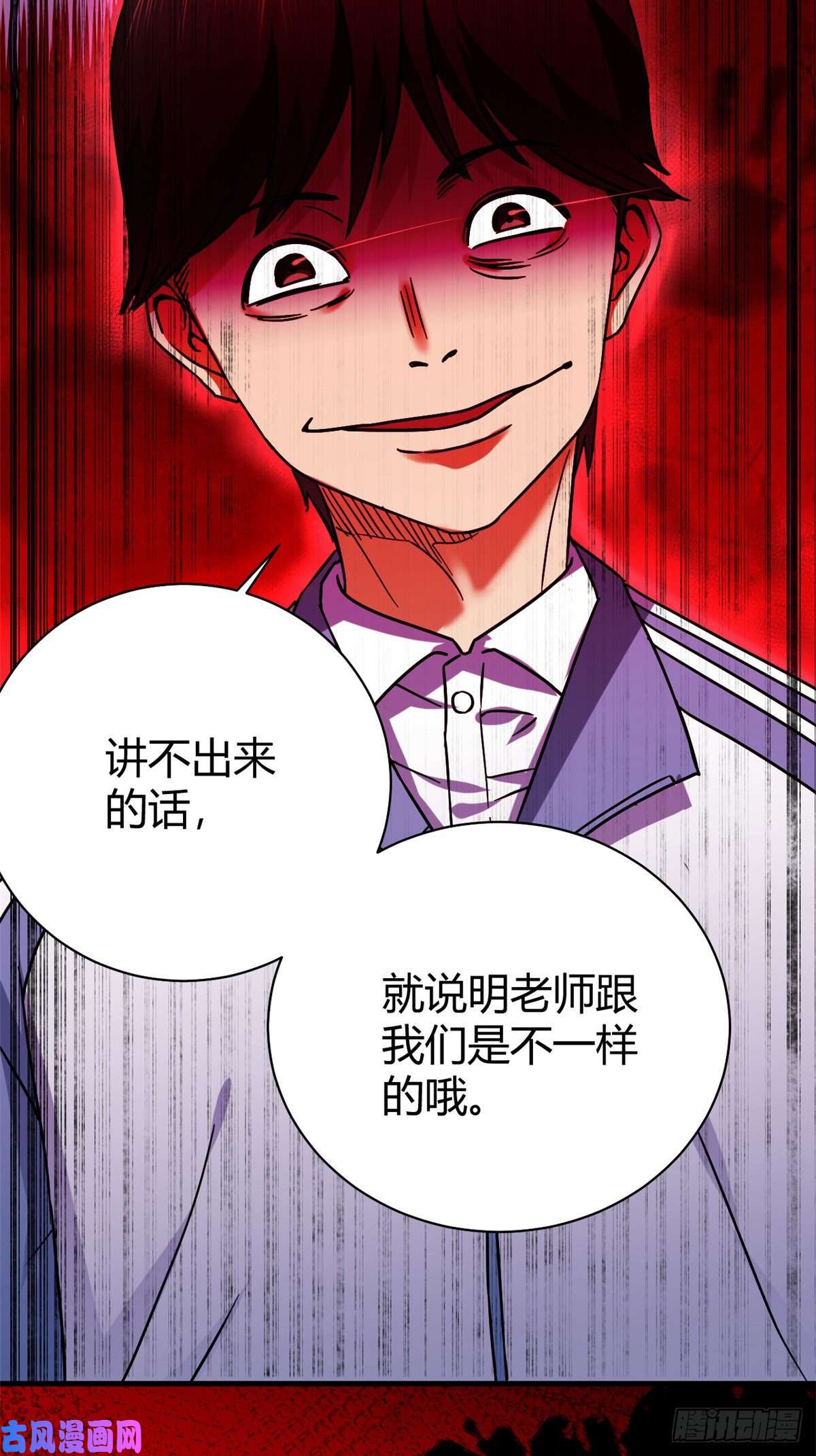 全球崩坏05 最恐怖的故事
