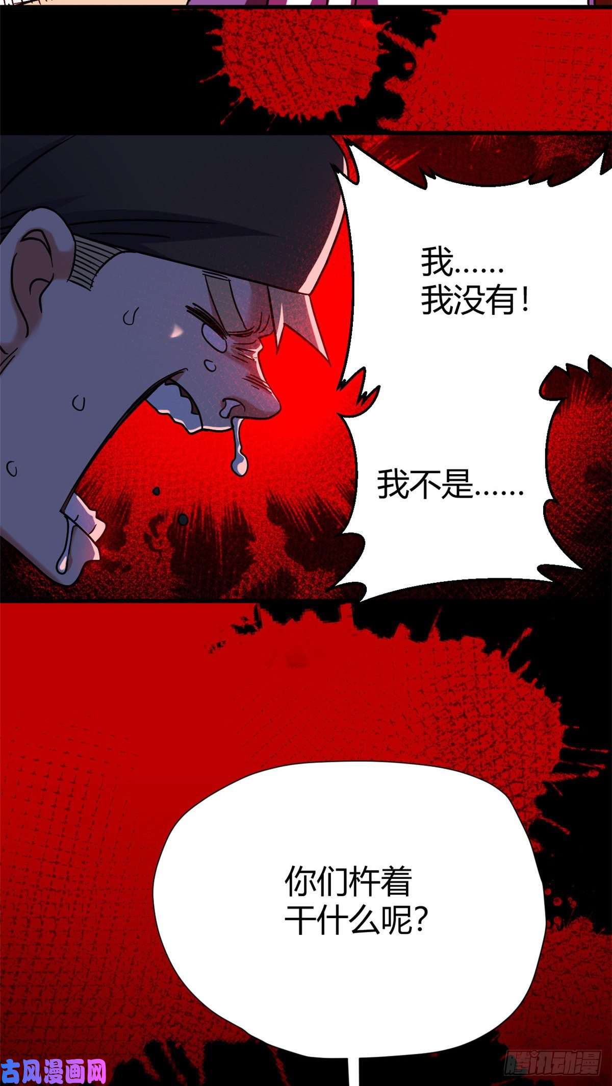 全球崩坏05 最恐怖的故事