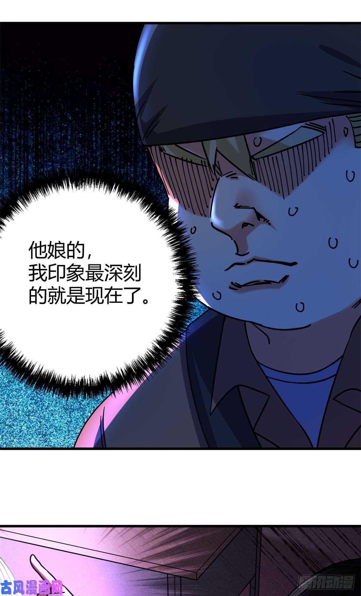 全球崩坏05 最恐怖的故事