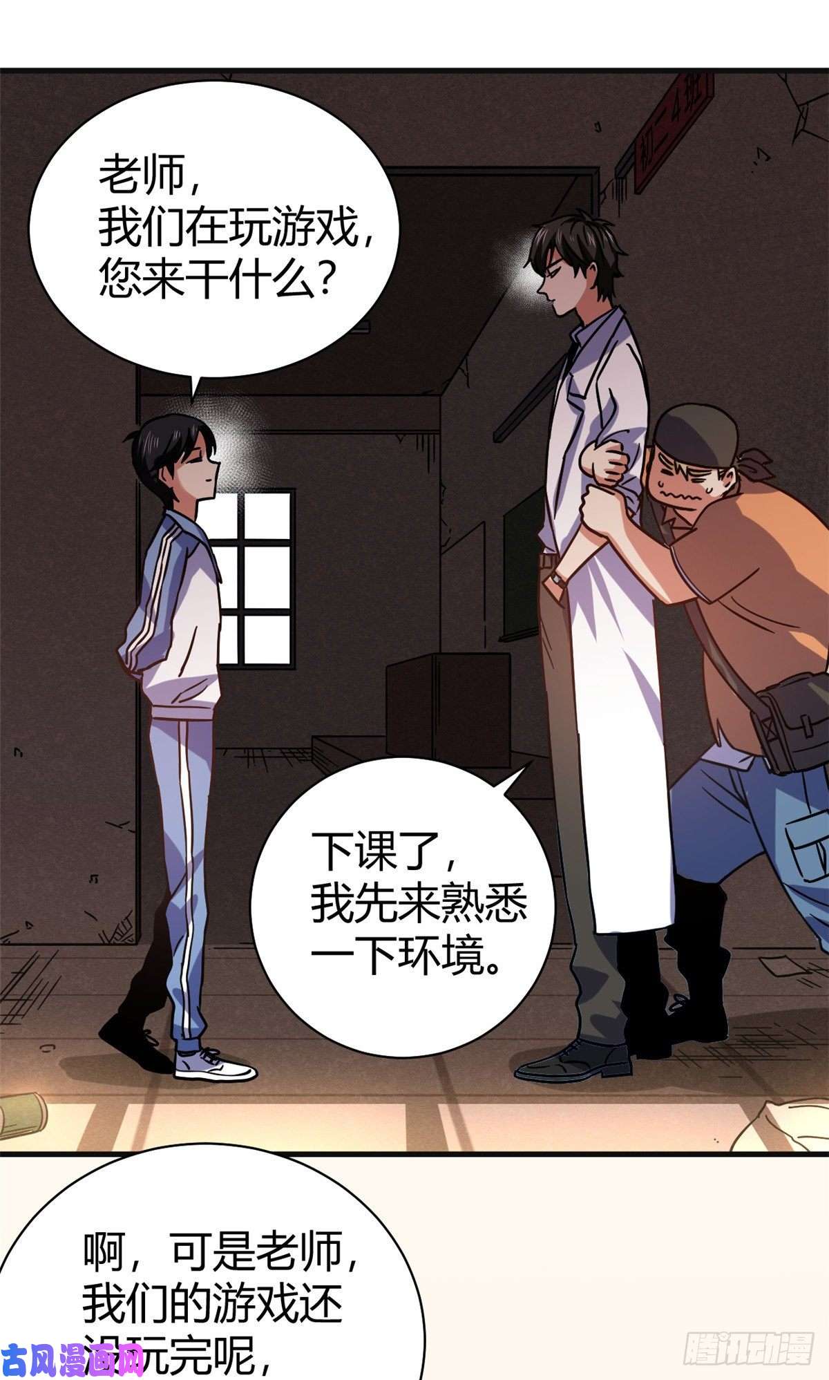 全球崩坏05 最恐怖的故事