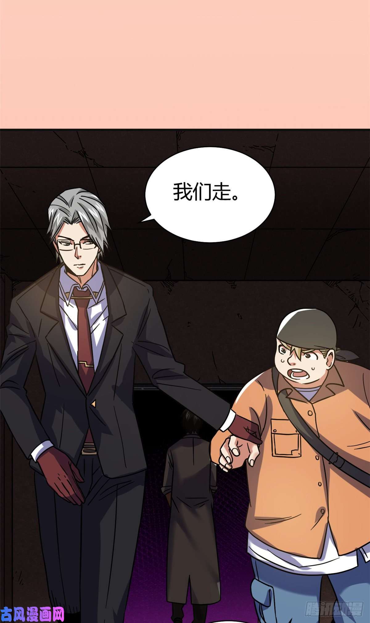 全球崩坏05 最恐怖的故事